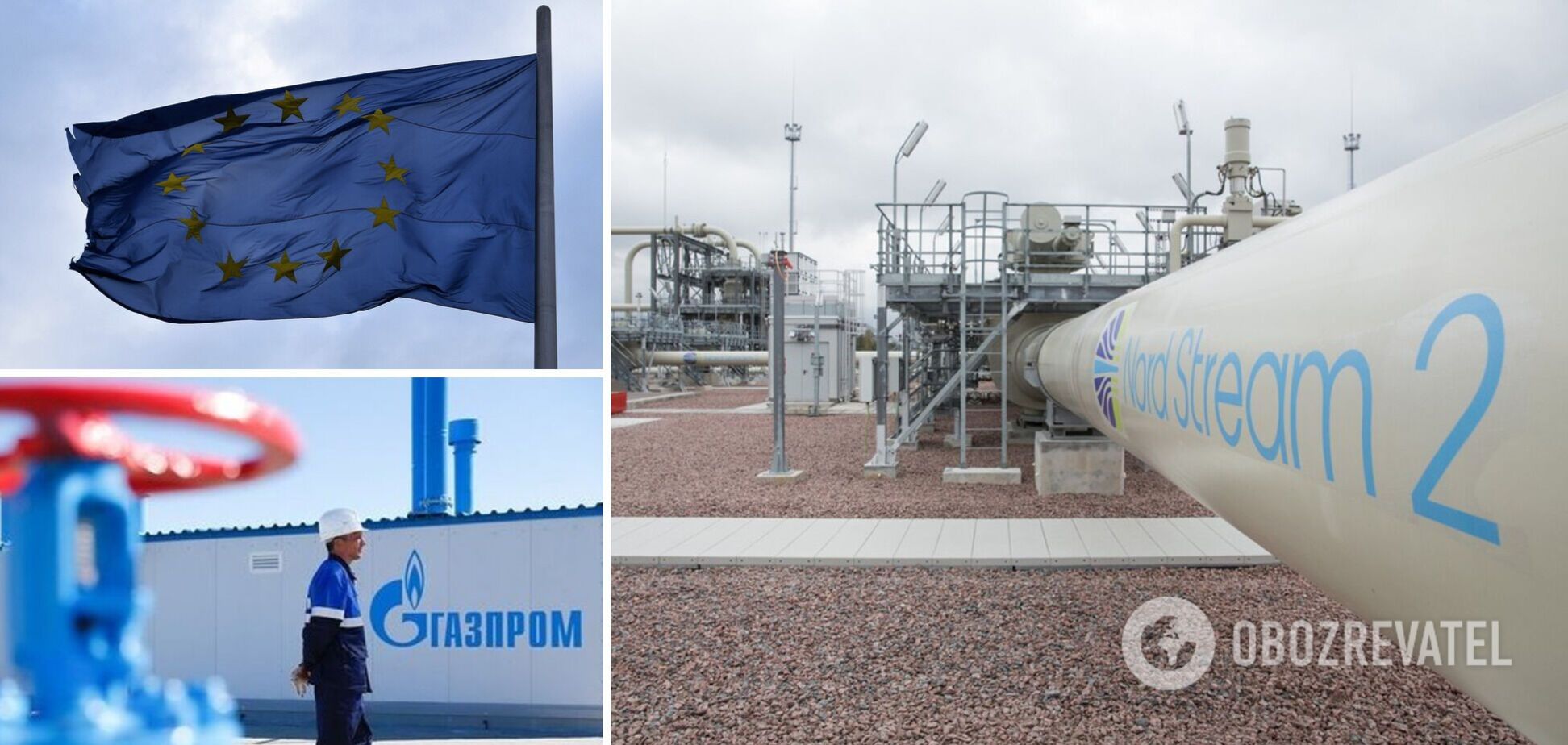 Россия может не дать больше газа Европе без 'Северного потока-2'