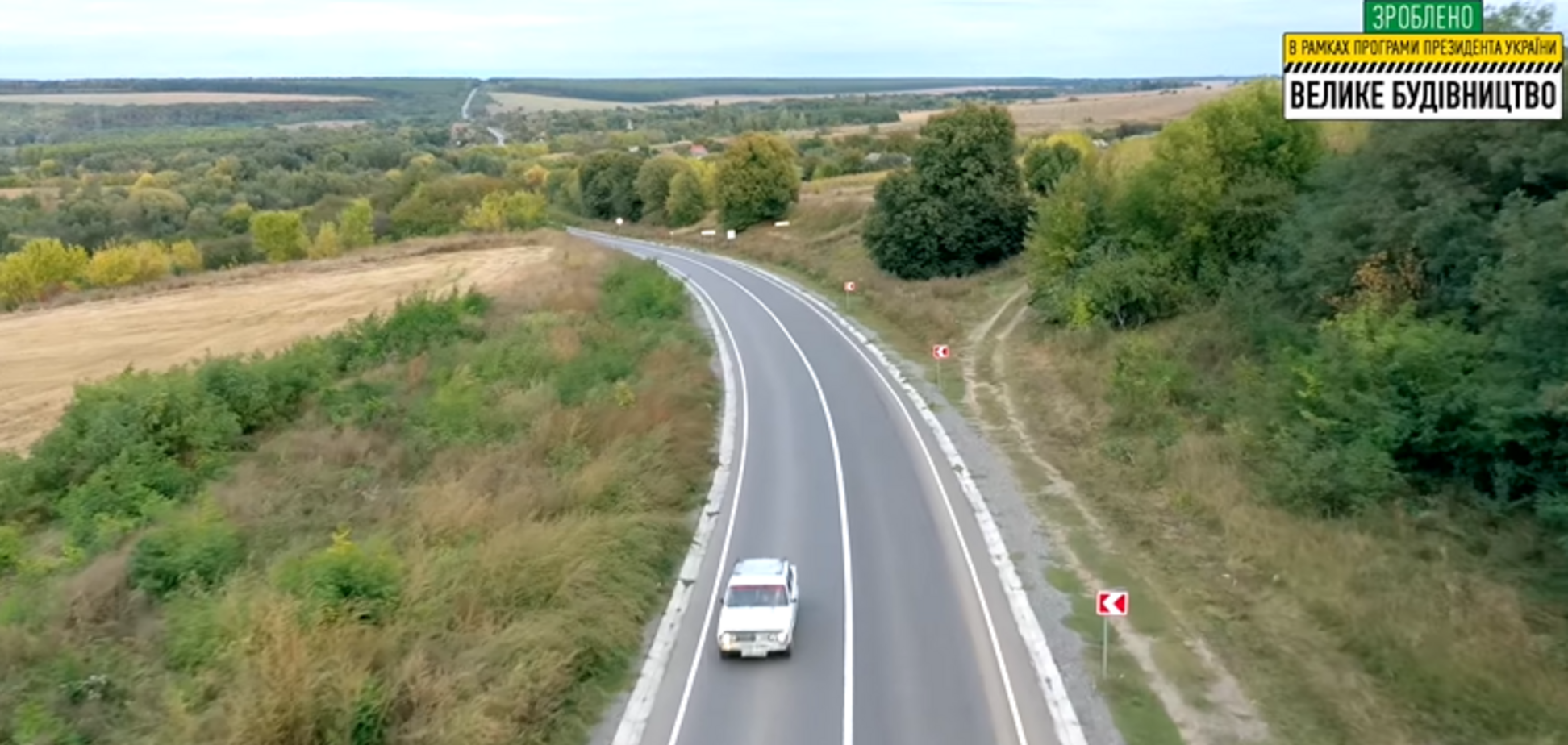 На Вінниччині завершився ремонт ділянки дороги протяжністю 11,79 км
