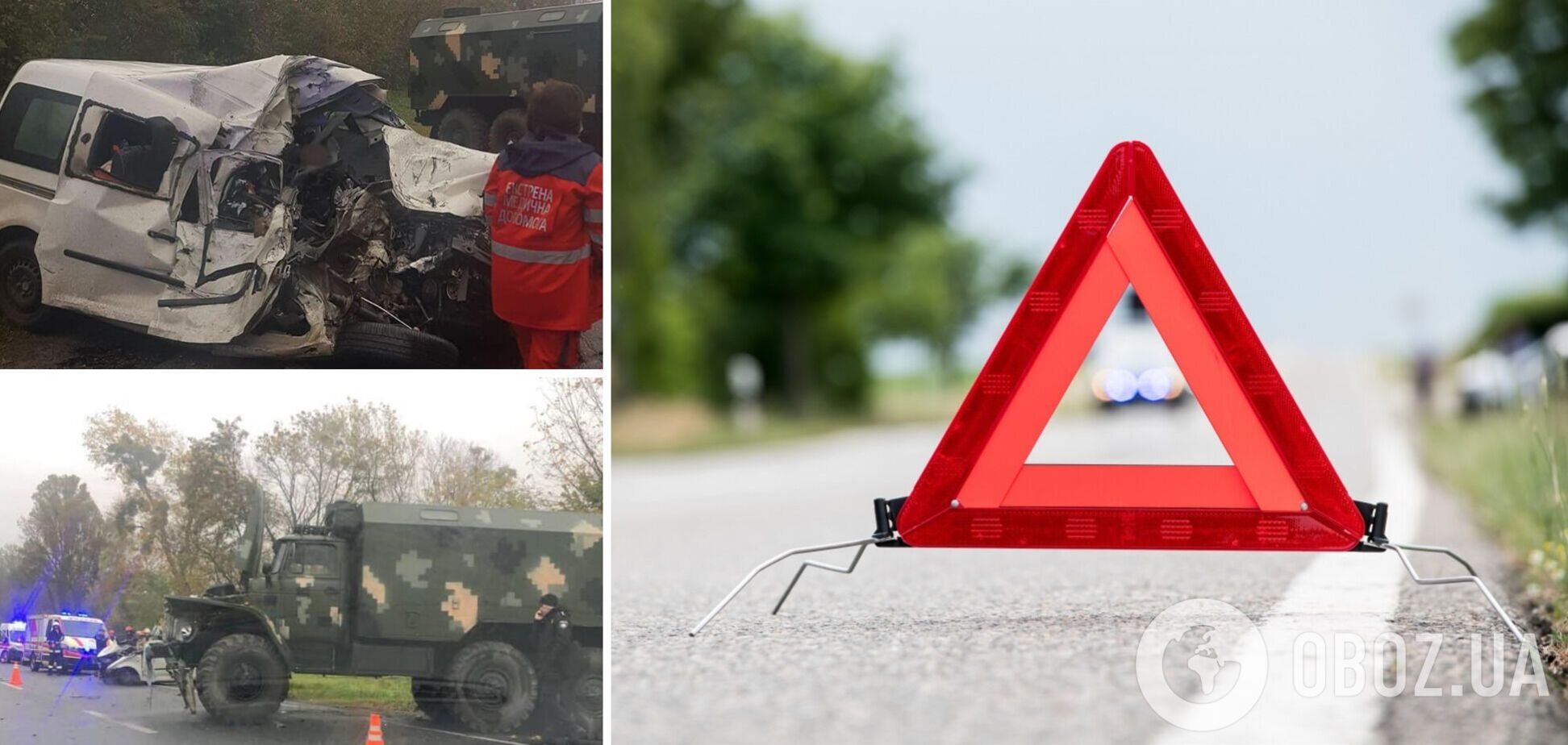 На трассе Тернополь – Львов произошло ДТП с участием военного 'Урала', два человека погибли. Фото