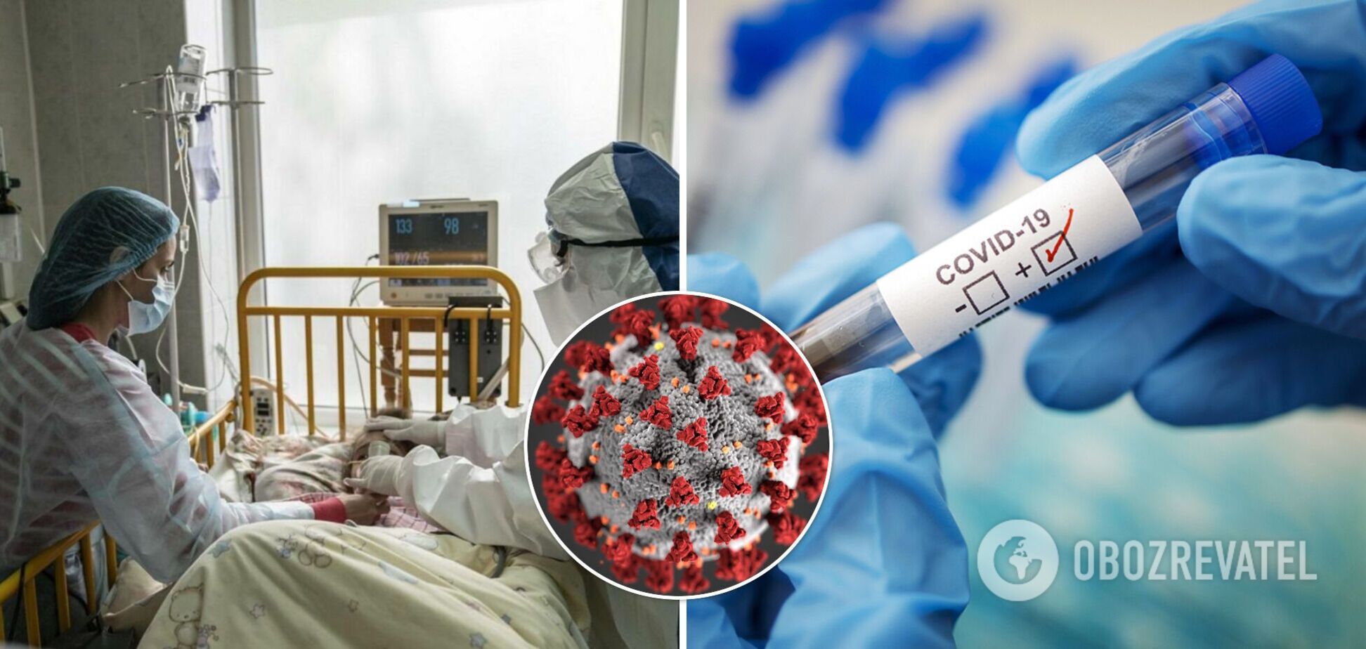 Россия ведет в Украине информационную кампанию против COVID-вакцинации – отчет СНБО