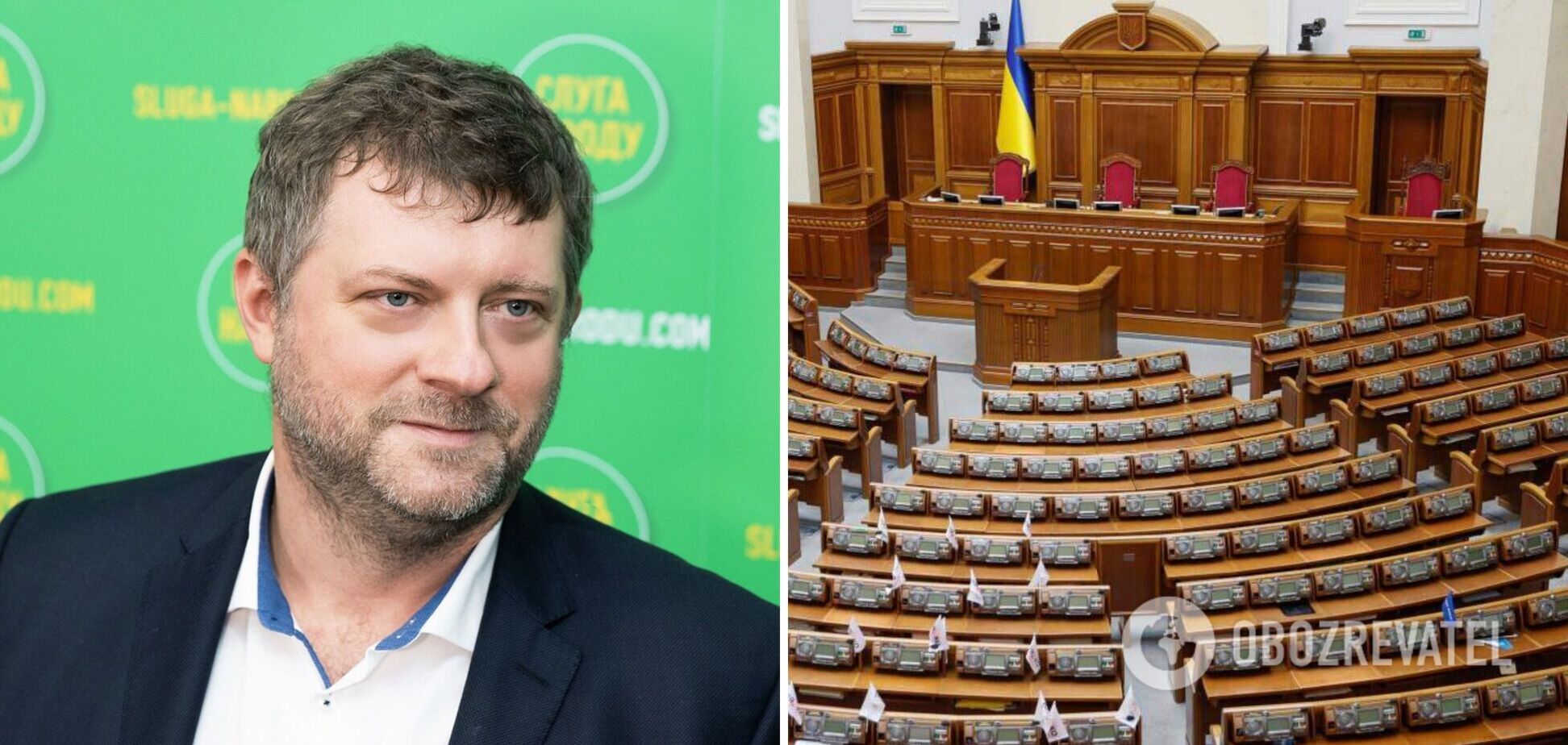 У Раді готові голосувати за законопроєкт Зеленського про зменшення кількості нардепів до 300, – Корнієнко