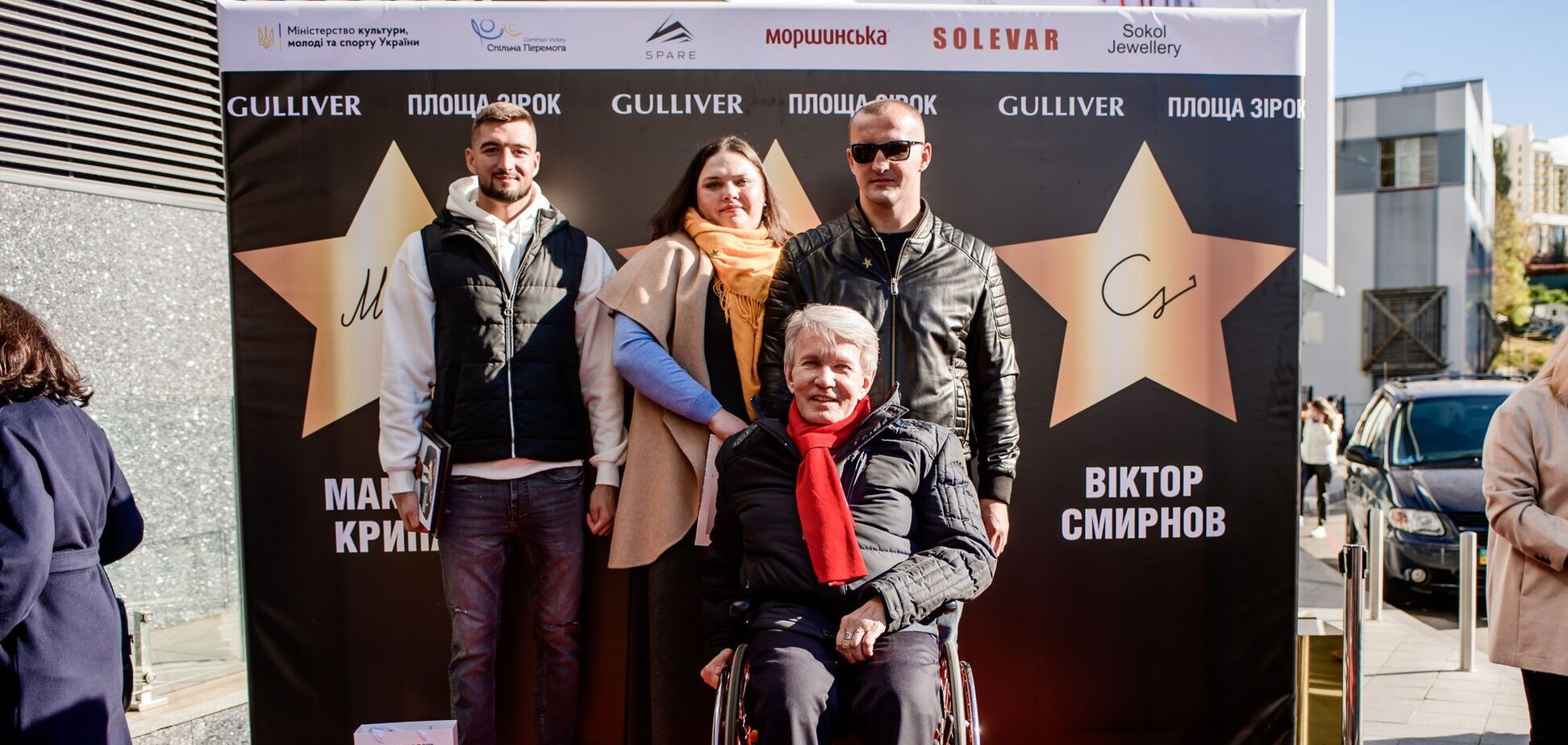 В Киеве на 'Площади звезд' открыли звезды паралимпийцам