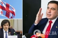 В Грузии заявили, что Саакашвили хотел 'устроить госпереворот'
