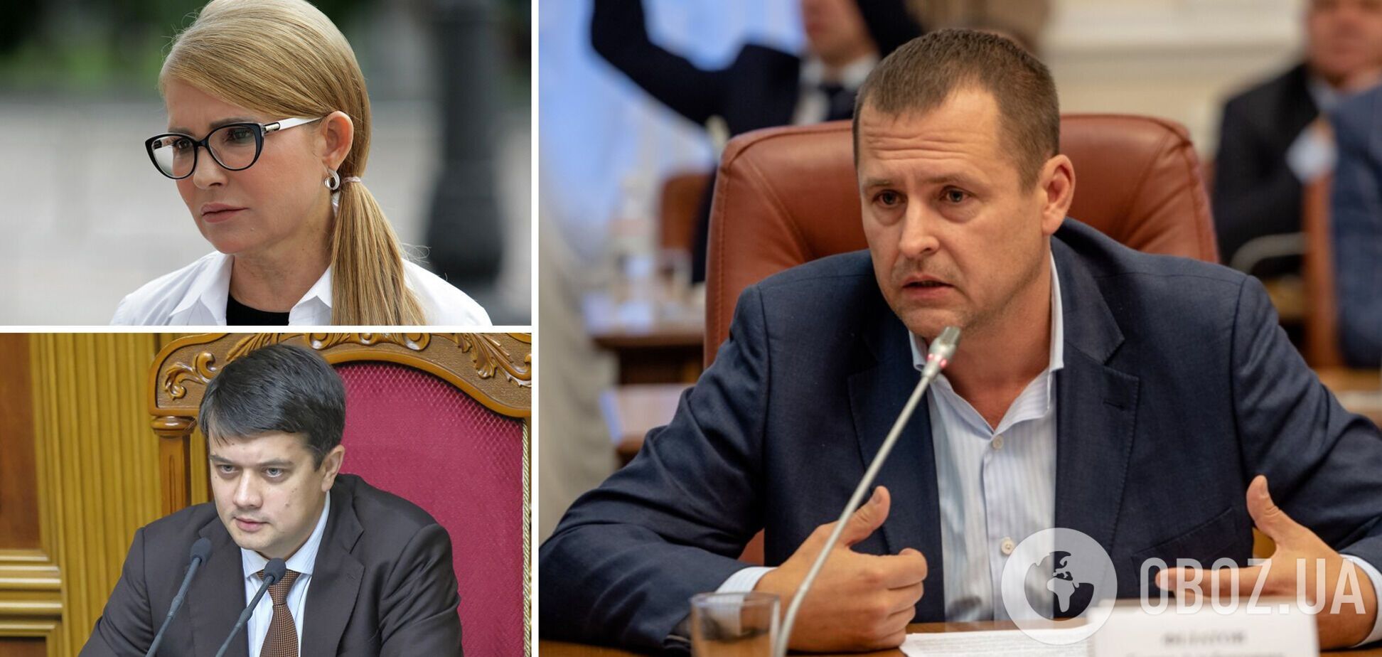 Філатов розкритикував Разумкова і Тимошенко за відмову від вакцинації