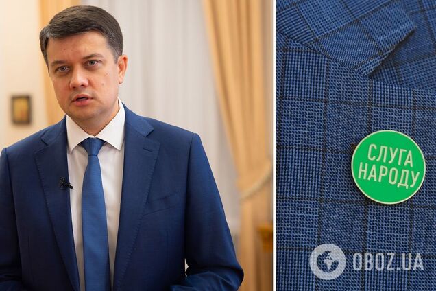 Разумков запросив 'слуг' обговорити його 'незадовільну роботу' на посаді голови ВР