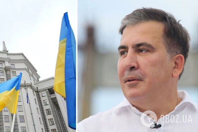 В МИД Украины вызвали представителя Грузии из-за ареста Саакашвили