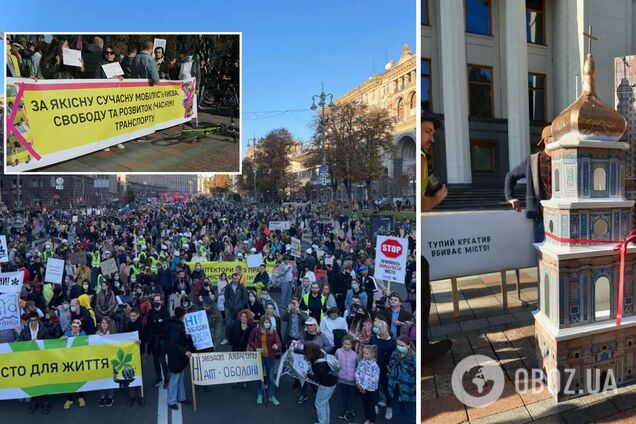 В столице провели 'Марш за Киев': участники требовали более ста реформ. Фото и видео