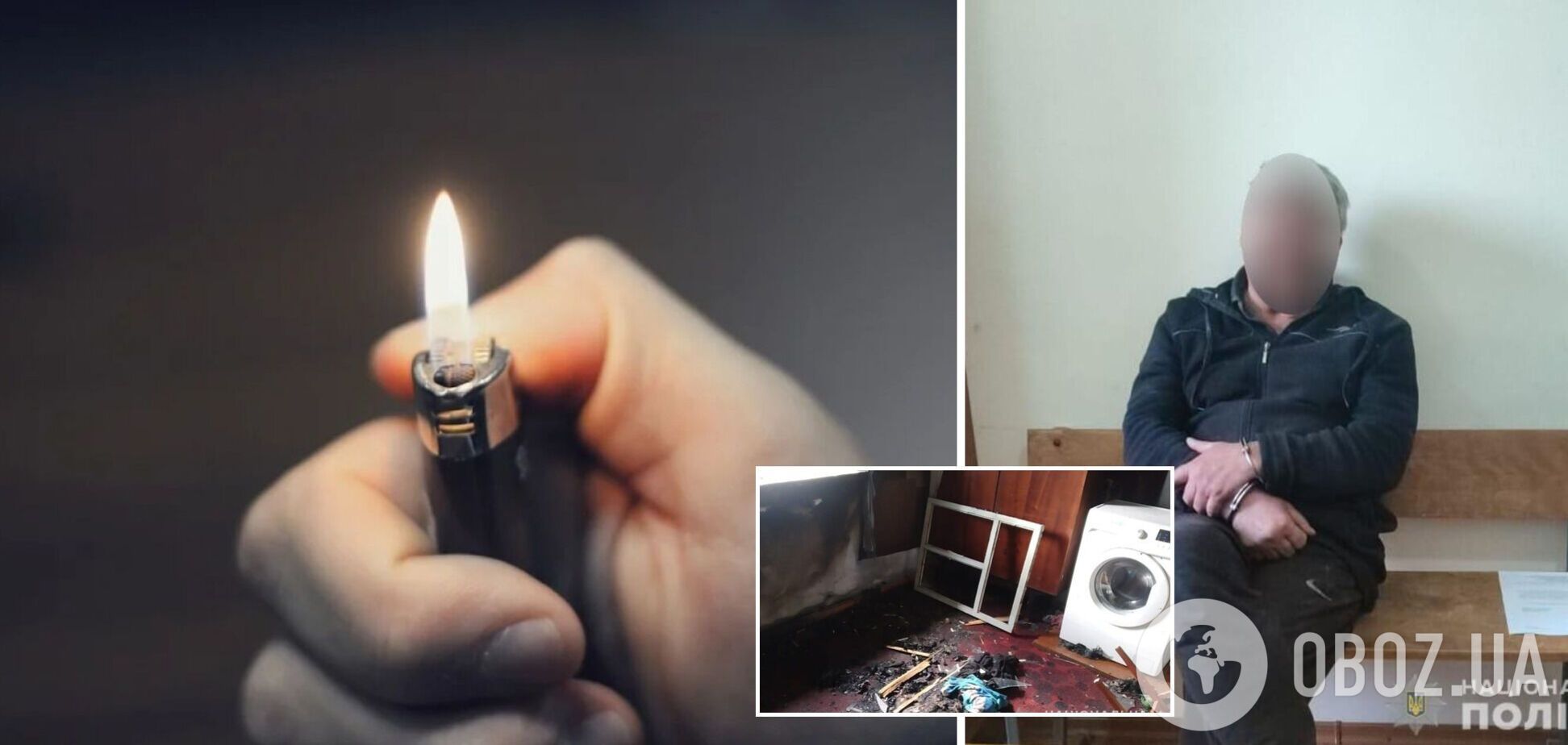 На Миколаївщині чоловік облив бензином і підпалив тещу: деталі трагедії і фото