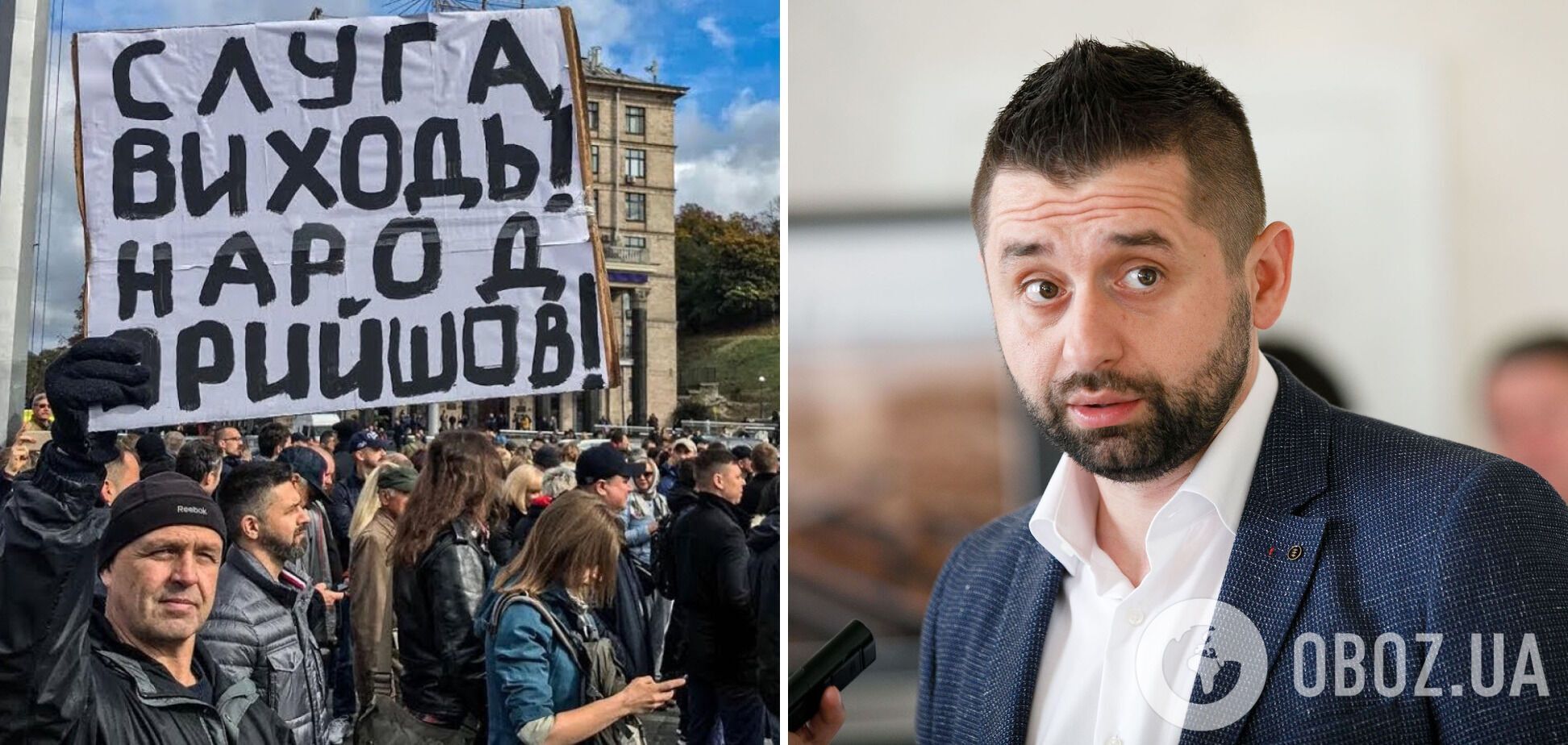 Один из руководителей Украины считает нас, украинцев – наследственными коррупционерами?!