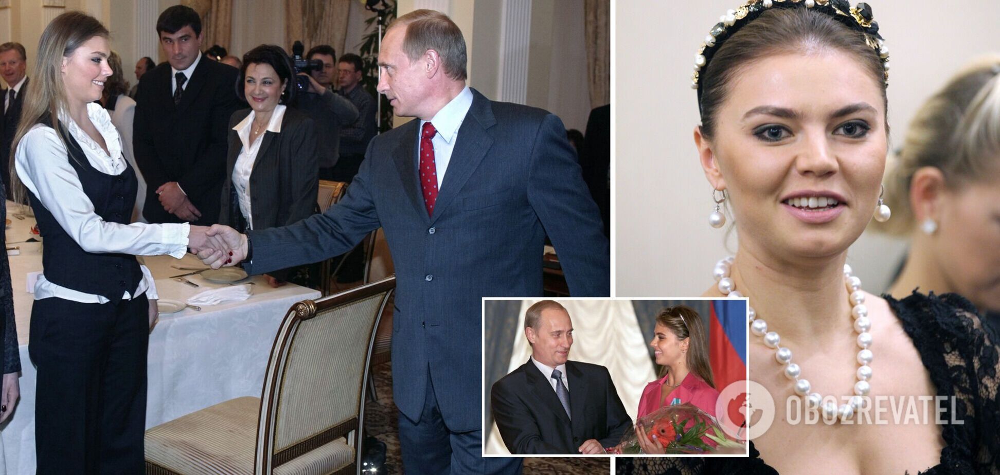 Алина Кабаева