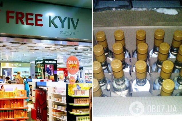 В аеропорту 'Бориспіль' діє масштабна контрабандна схема