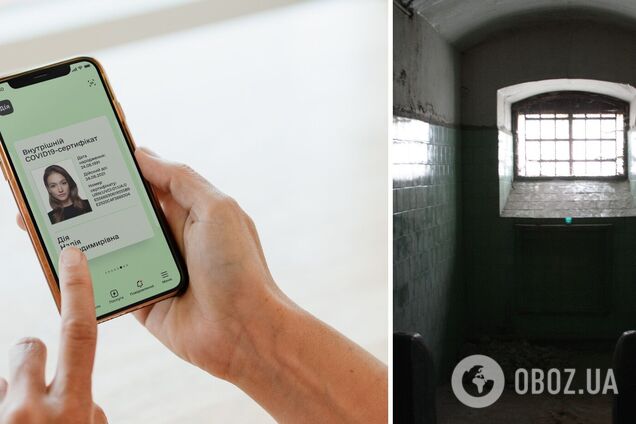 На поддельных сертификатах о вакцинации злоумышленники зарабатывали миллионы