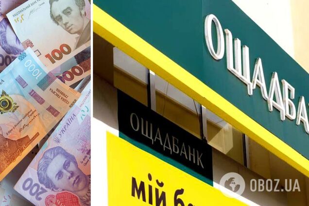 Українець втратив автомобіль через помилку Ощадбанку