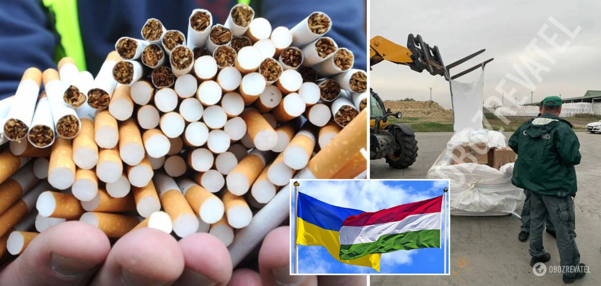 Контрабанда сигарет в Венгрию забирает миллионы у Украины