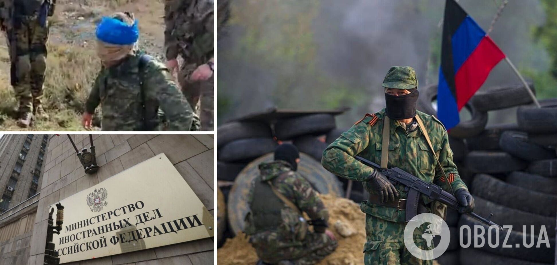 У ТКГ потролили МЗС РФ через зізнання про участь росіян у війні на Донбасі: тримайтеся, вам зараз непросто