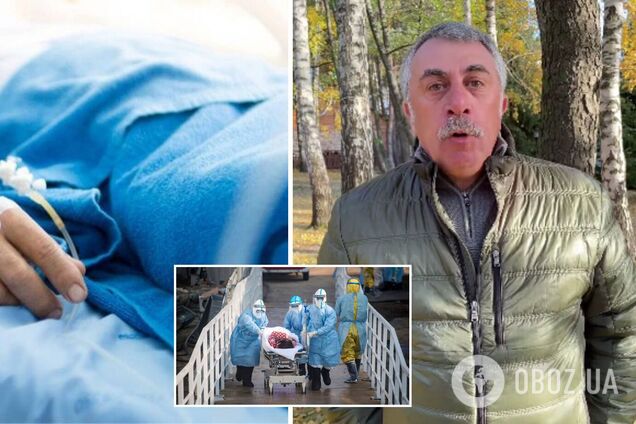На кладбищах места еще есть, а в моргах уже нет: Комаровский эмоционально призвал украинцев вакцинироваться. Видео