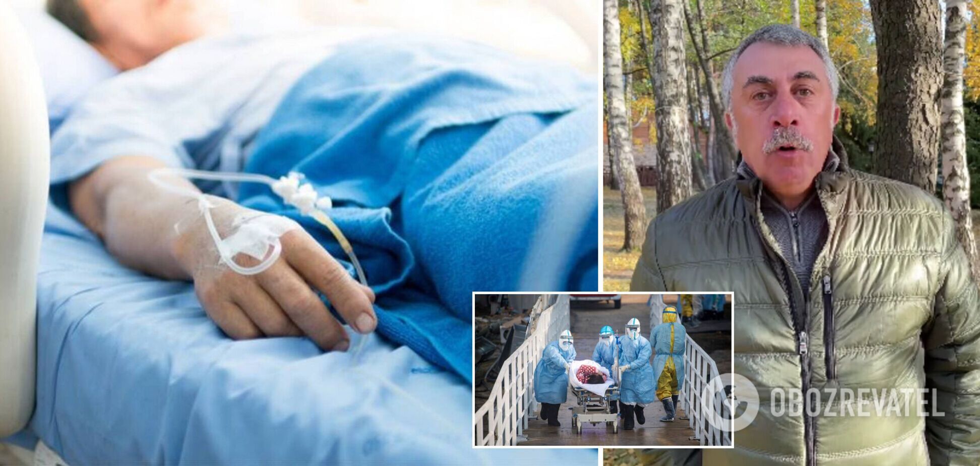 На кладбищах места еще есть, а в моргах уже нет: Комаровский эмоционально призвал украинцев вакцинироваться. Видео
