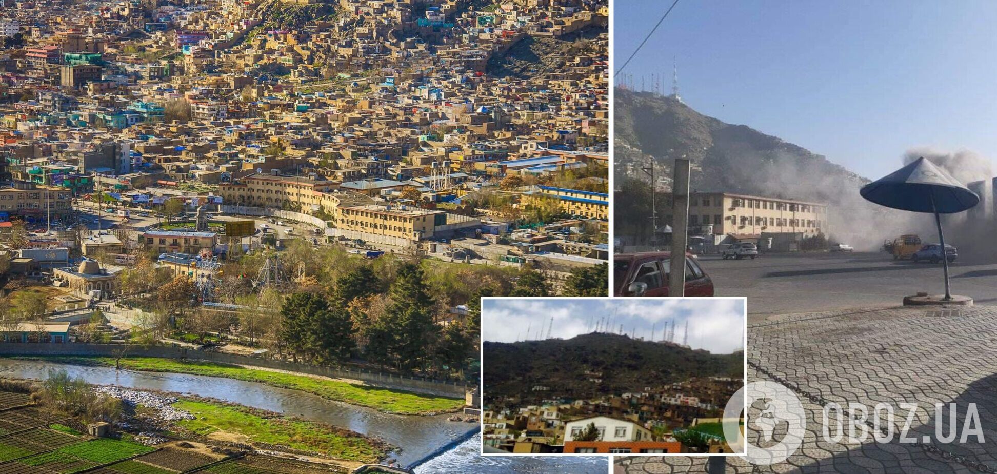 В Кабуле прогремел мощный взрыв, есть пострадавшие. Фото