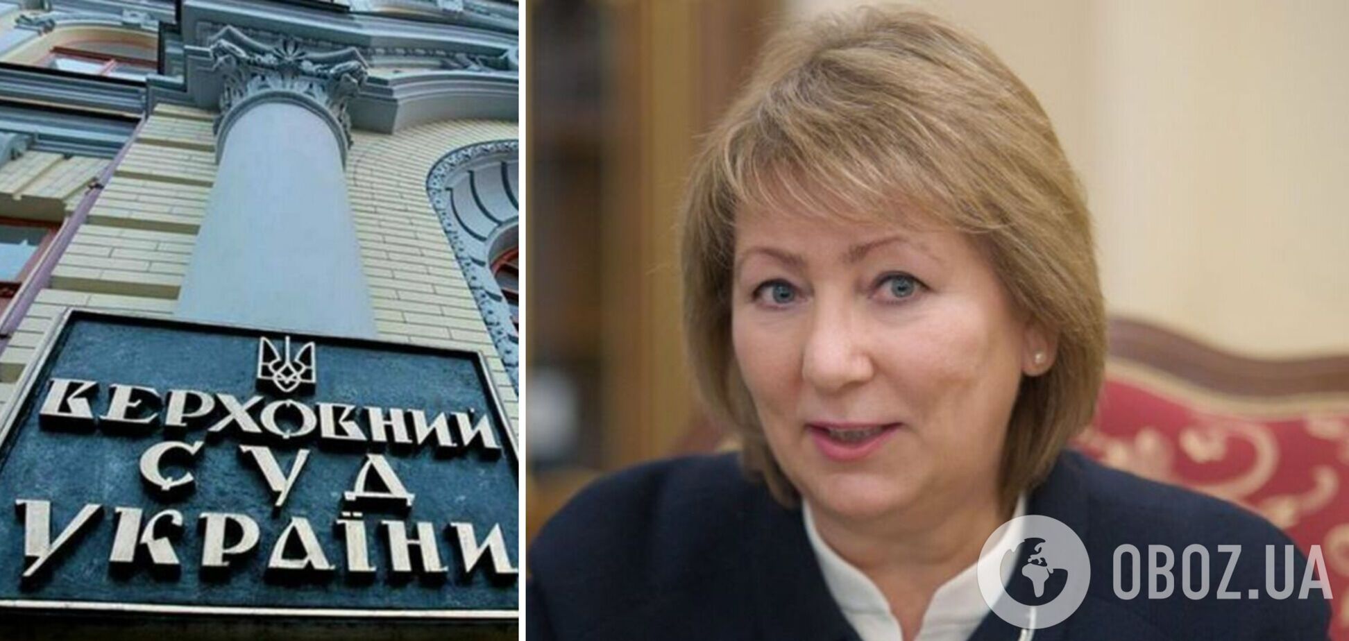 Председатель Верховного суда Украины Валентина Данишевская