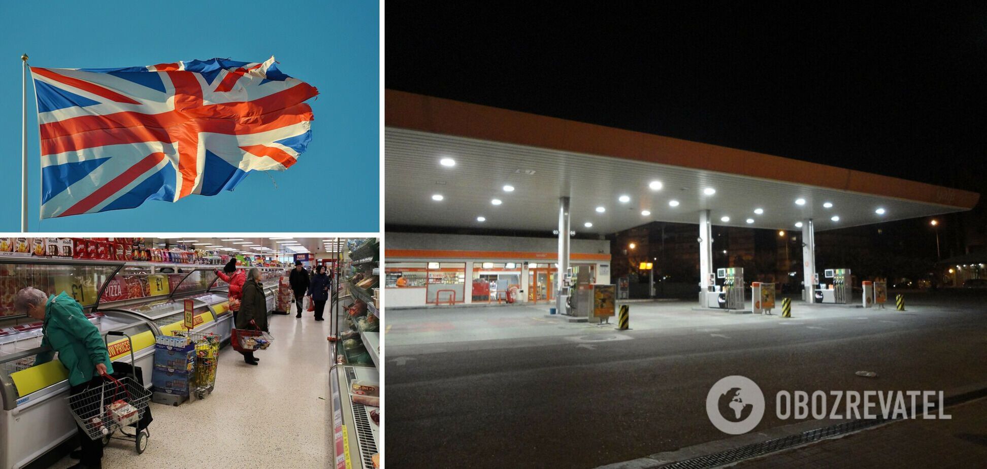 В Британии выросли цены на бензин и продукты