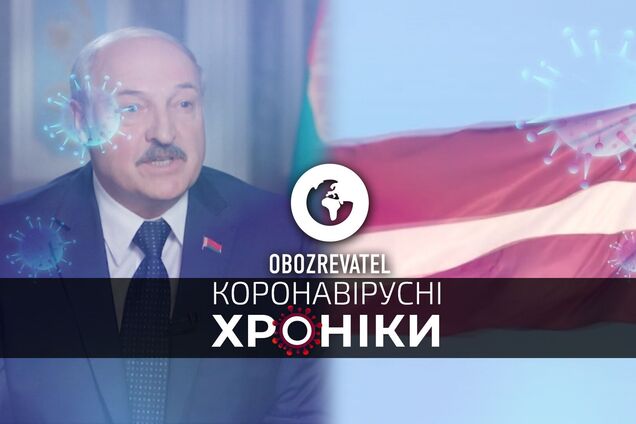 Жесткий локдаун в Латвии и белорусская вакцина - коронавирусные хроники