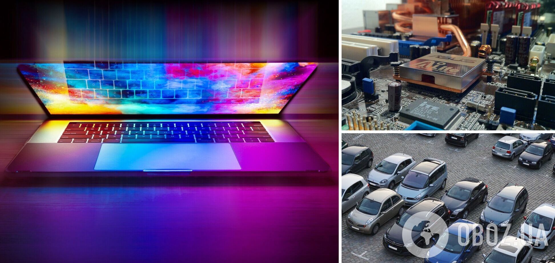 Криза мікрочипів у світі вплинула на вартість авто і ноутбуків