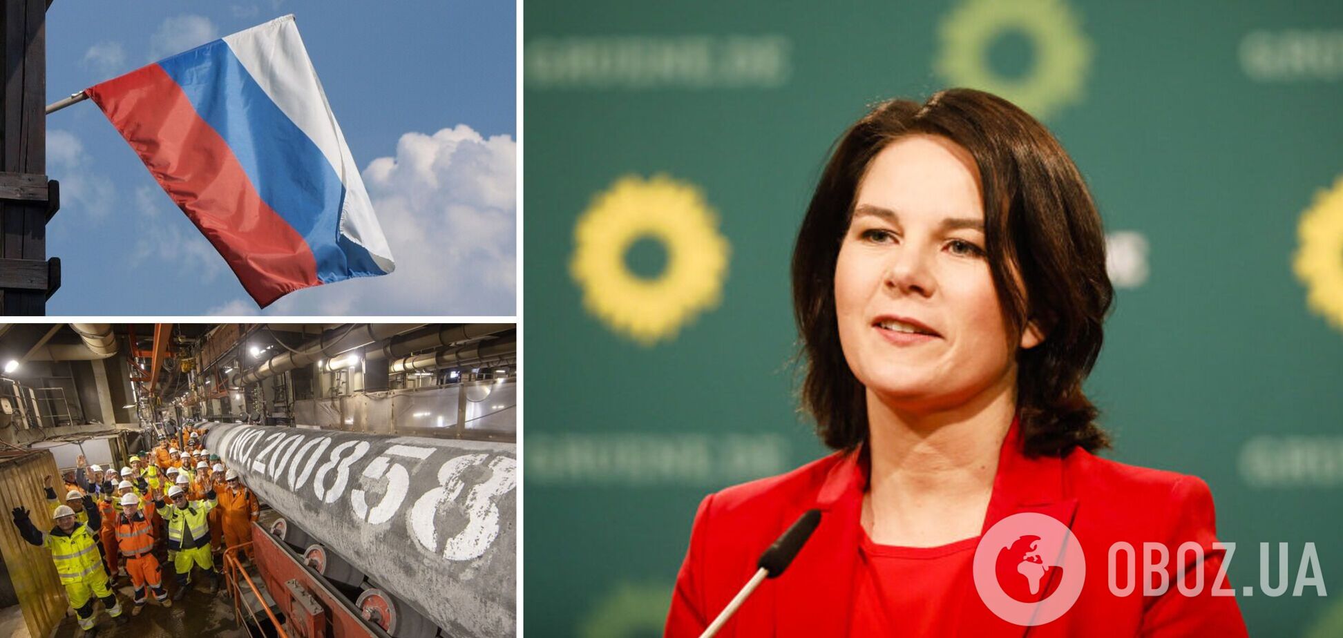 Бербок звинуватила РФ в 'грі в покер' в ситуації з газом у Європі