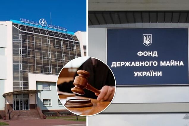 Суд відновив процедуру банкрутства ПАТ 'Черкасиобленерго'