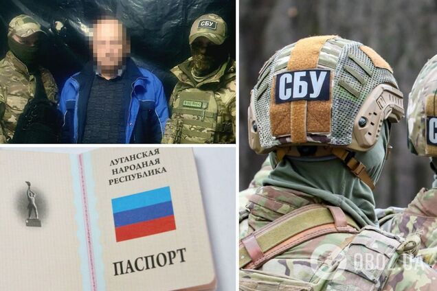 На Донбассе задержали экс-боевика 'ЛНР': хотел получать украинскую пенсию. Фото