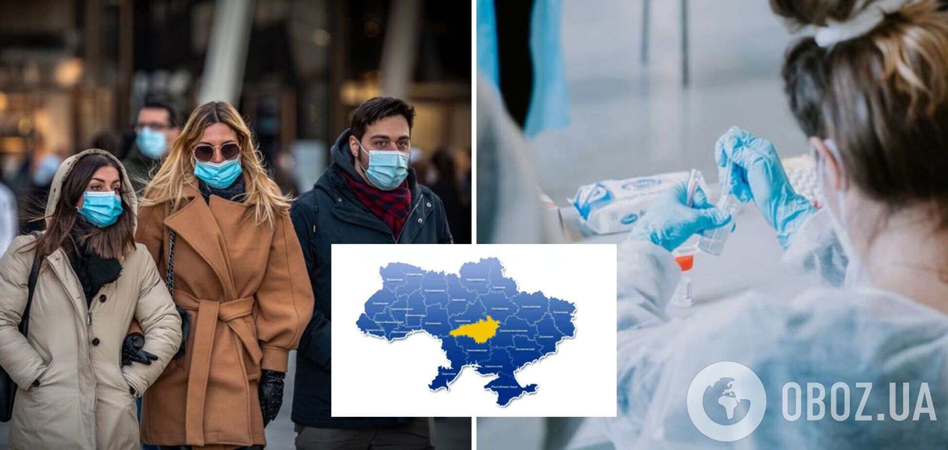 В Украине одну из областей новая волна COVID-19 обошла стороной: в чем причина