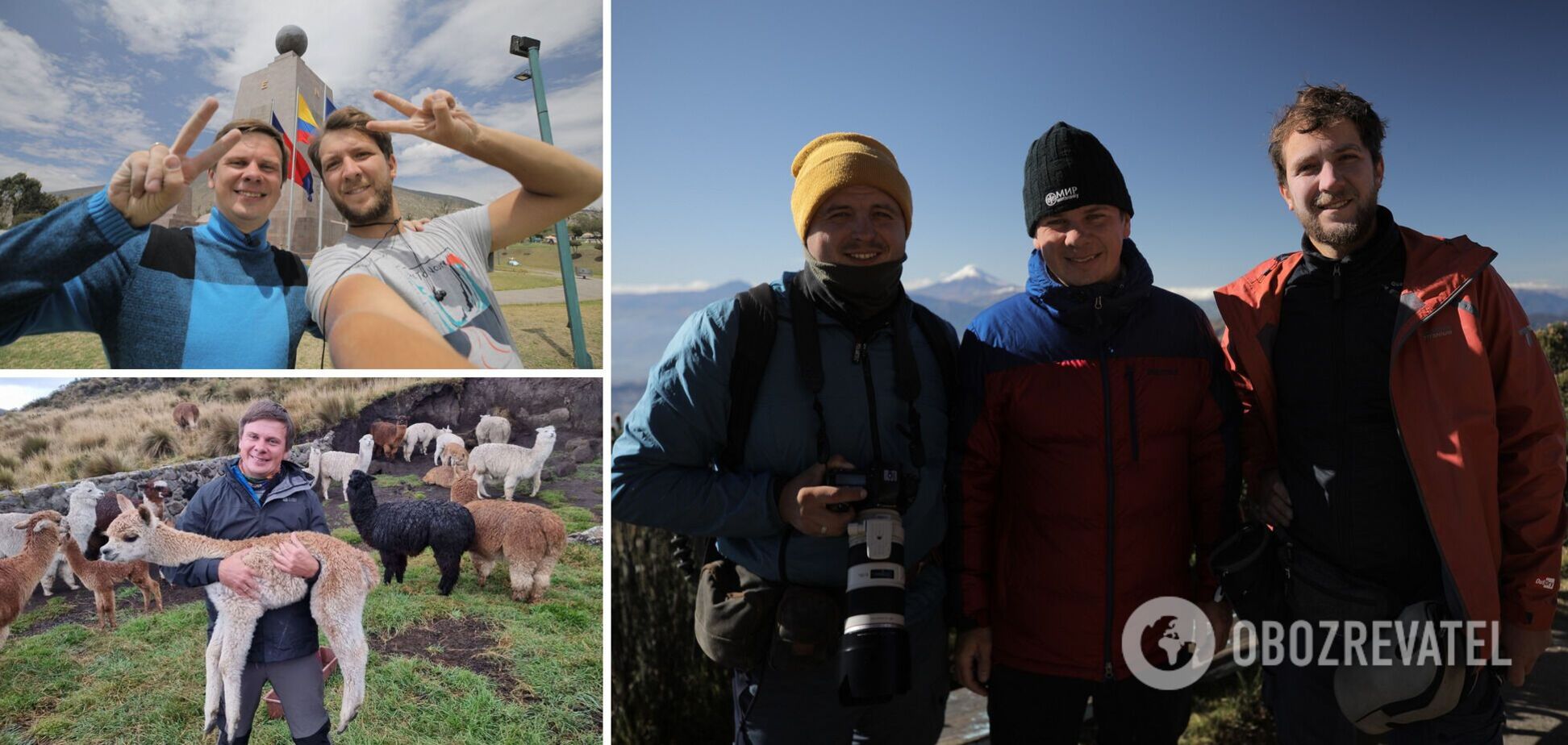 'Світ навиворіт' стає ще крутішим – в Еквадорі до знімальної групи приєднається новий член експедиції
