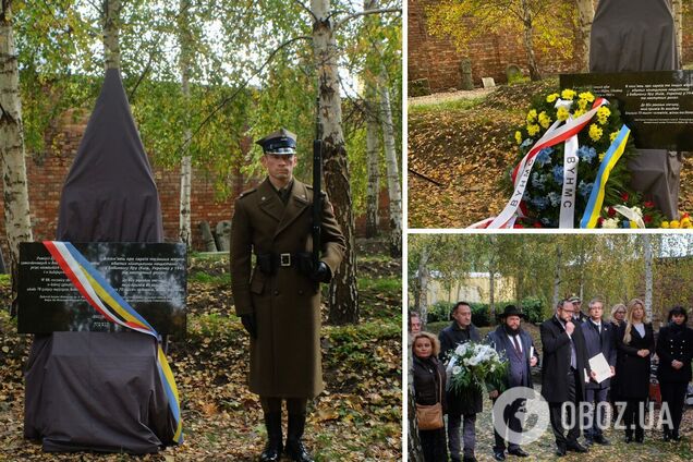 В Варшаве состоялась церемония по закладке камня памяти жертвам Бабьего Яра