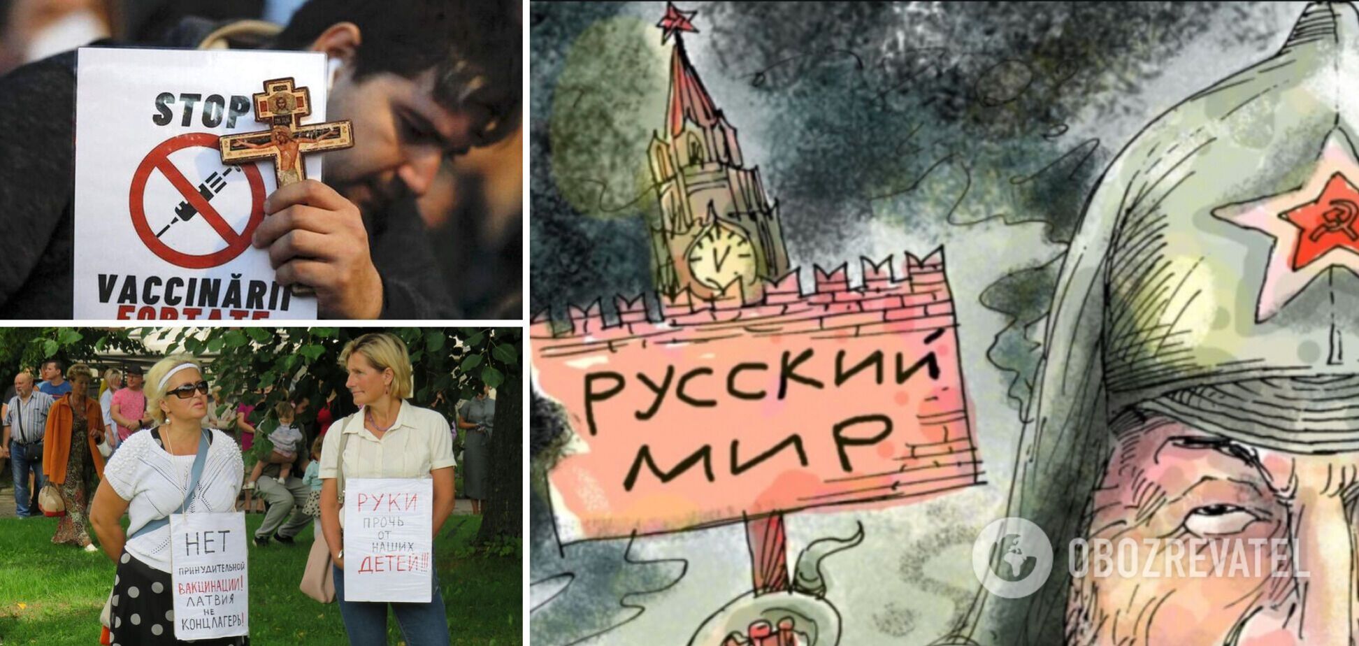 Москва хотела бороться за 'русский мир'? Ее следует поздравить. Она проиграла