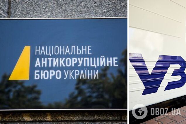 Должностных лиц 'Укрзалізниці' уличили в хищении почти 11,8 млн грн