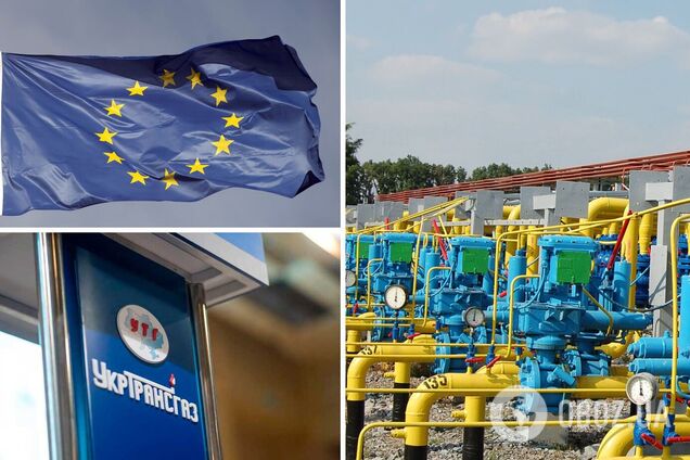 'Укртрансгаз' предложил хранить у себя страховой запас газа ЕС