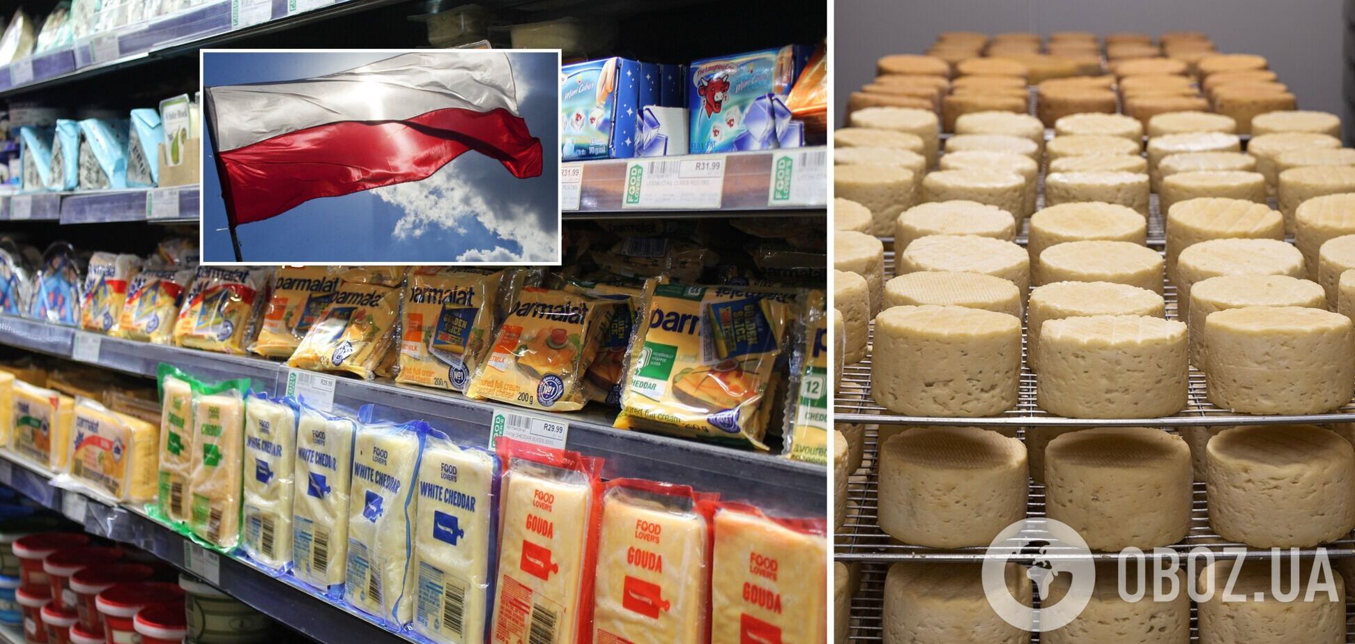 Українцям продають підроблену молочку із Польщі