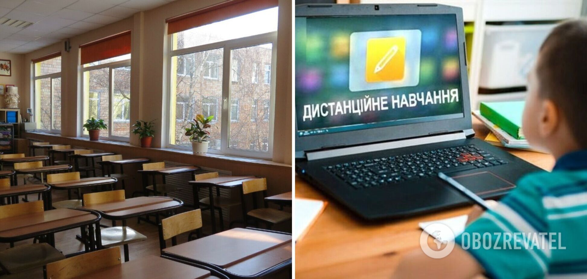 Сразу после каникул львовские школьники переходят на дистанционное образование