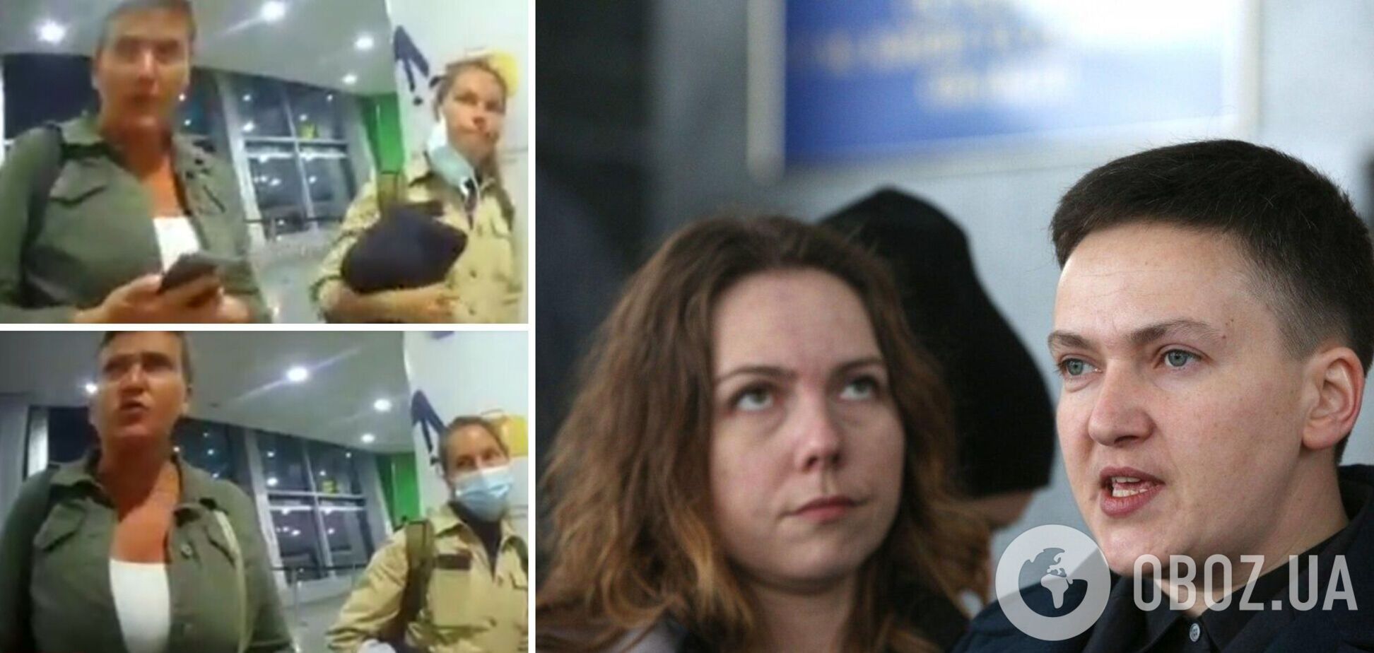 Надежду и Веру Савченко поймали в аэропорту с подделками COVID-сертификатов: момент проверки показали на видео