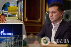 Зеленский предложил России скидку в 50% на транзит газа в Европу – Bloomberg
