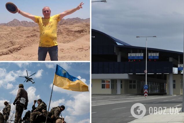 Александр Радкевич