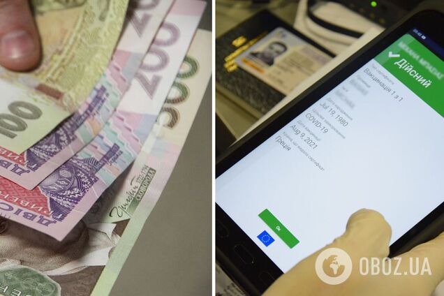 Цена одного документа колебалась от 725 до 1800 гривен