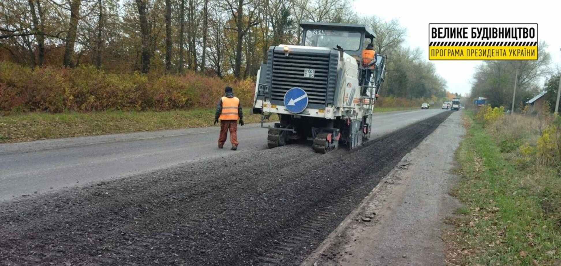 В Тернопольской области начались дорожно-ремонтные работы на трассе Т-20-01