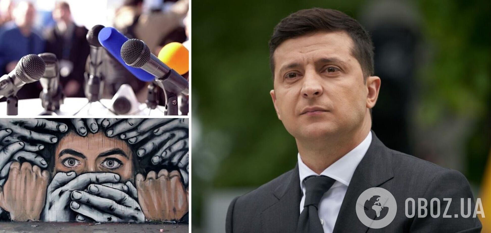 Скільки українців вважають Зеленського гарантом свободи слова – опитування