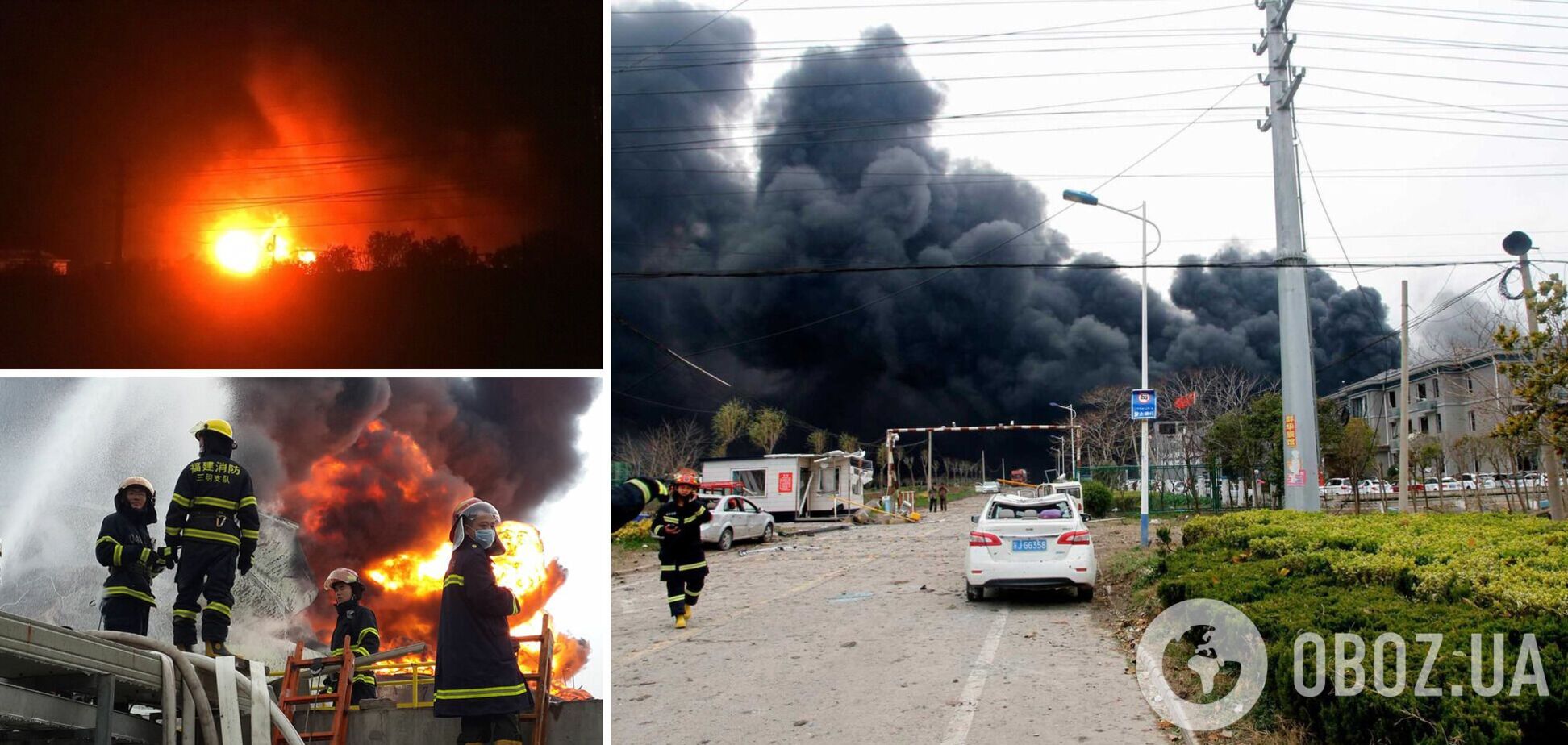 У Китаї прогримів потужний вибух на хімзаводі, загинули чотири людини