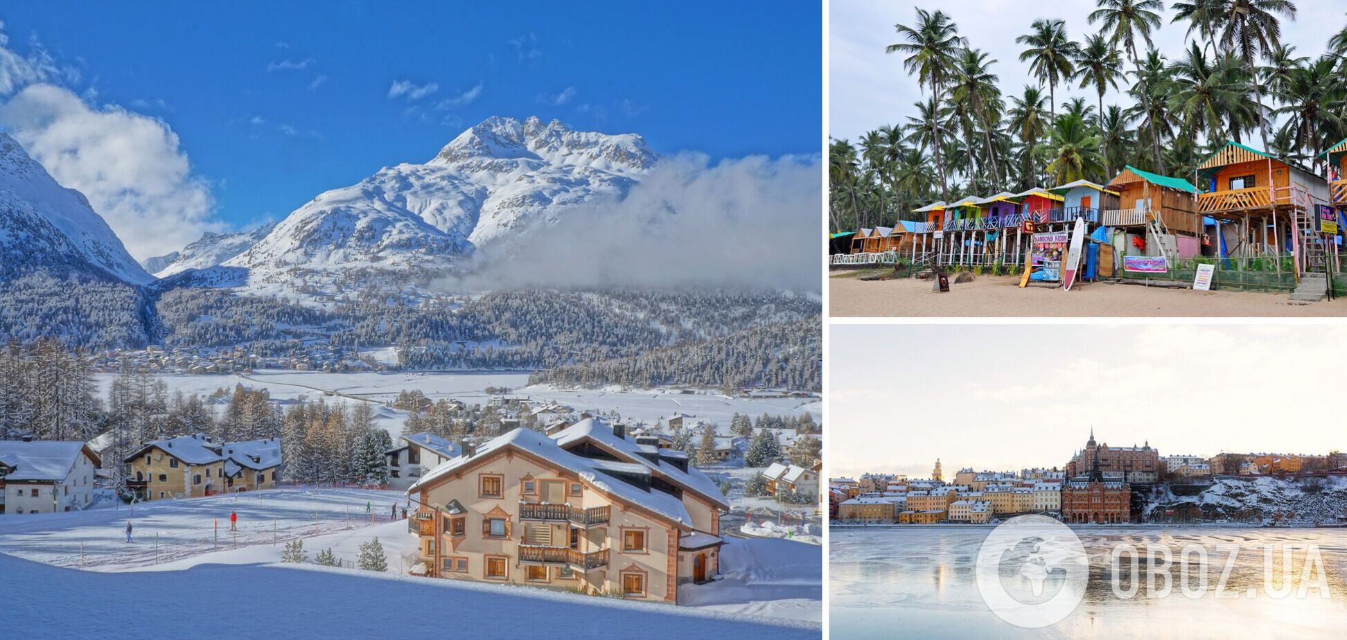 Зима близько: гірськолижні, пляжні та урбаністичні курорти на свята
