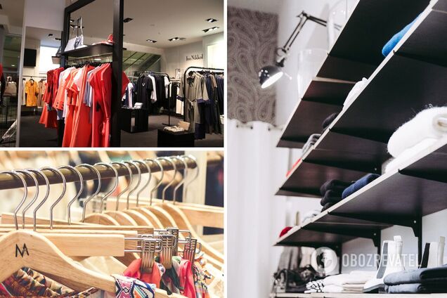 Модные магазины