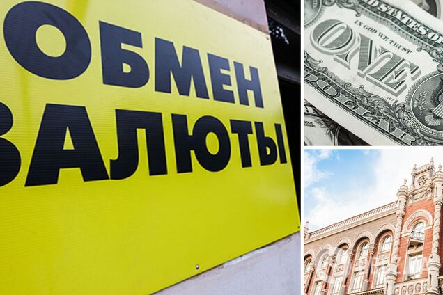 Некоторые доллары не принимают в обменниках