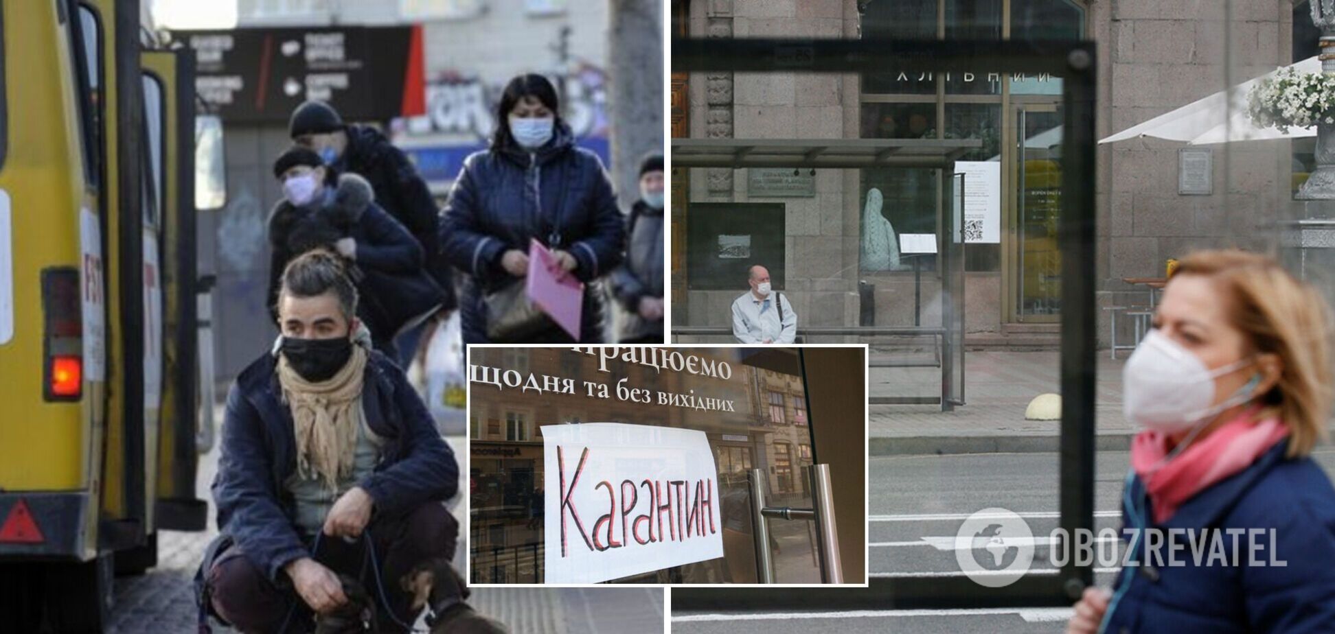 На Буковине усилили карантин: без COVID-сертификата и негативного теста в транспорт не пустят