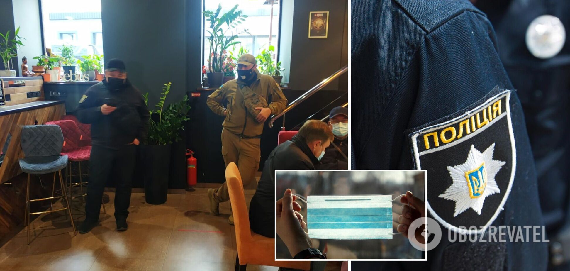 В Киеве ресторан оштрафовали за нарушение карантина: люди были без масок. Видео