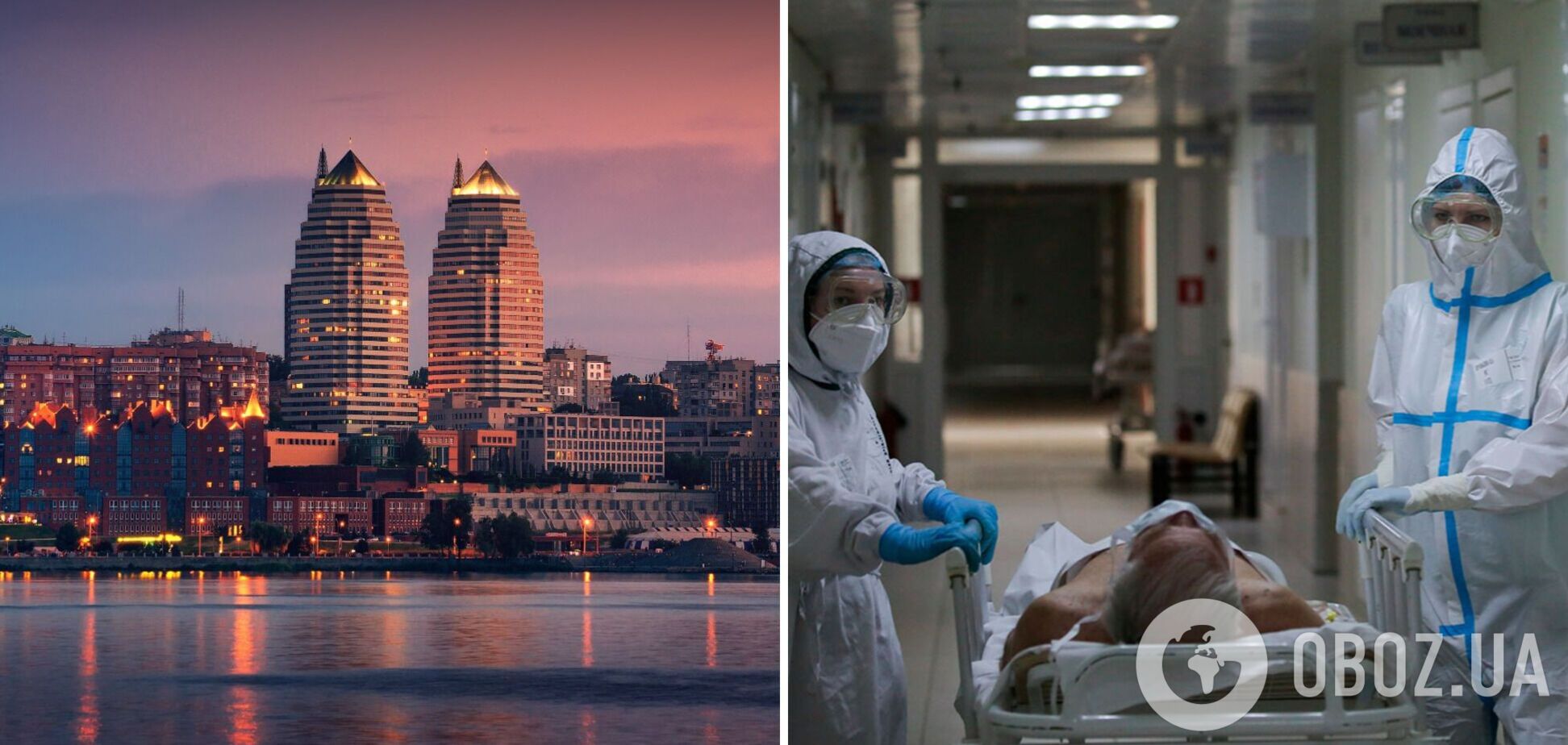 Днепропетровщина стала лидером по заболеваемости коронавирусом: какая ситуация в регионах